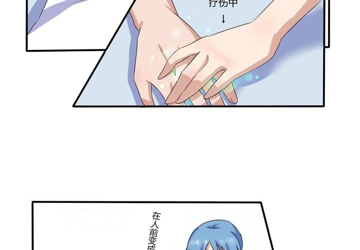 第7话 接近真相了-第8话