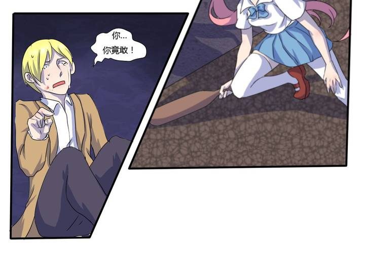 第7话 接近真相了-第8话