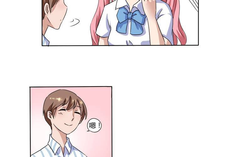 第9话 原来如此-第10话