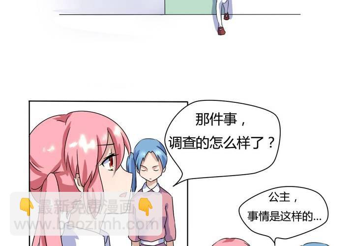 第9话 原来如此-第10话