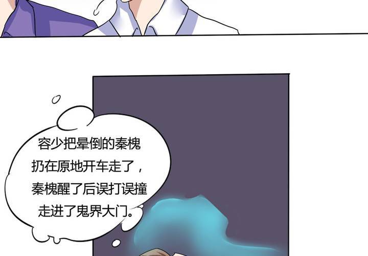 第9话 原来如此-第10话