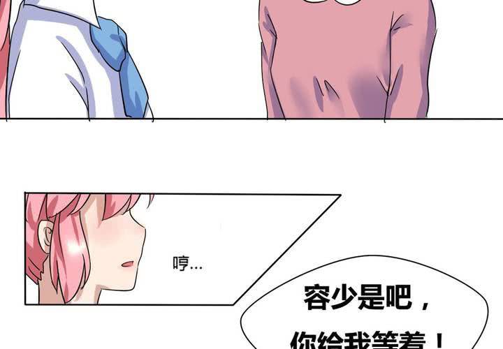 第9话 原来如此-第10话