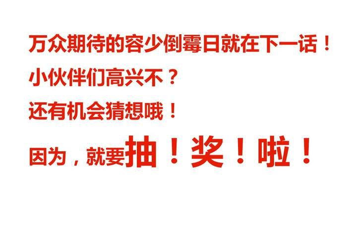 第9话 原来如此-第10话