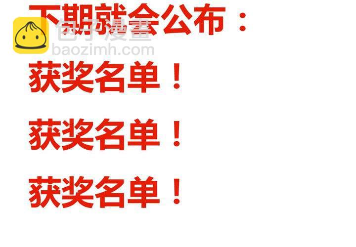 第9话 原来如此-第10话