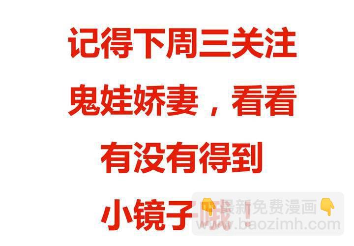 第9话 原来如此-第10话