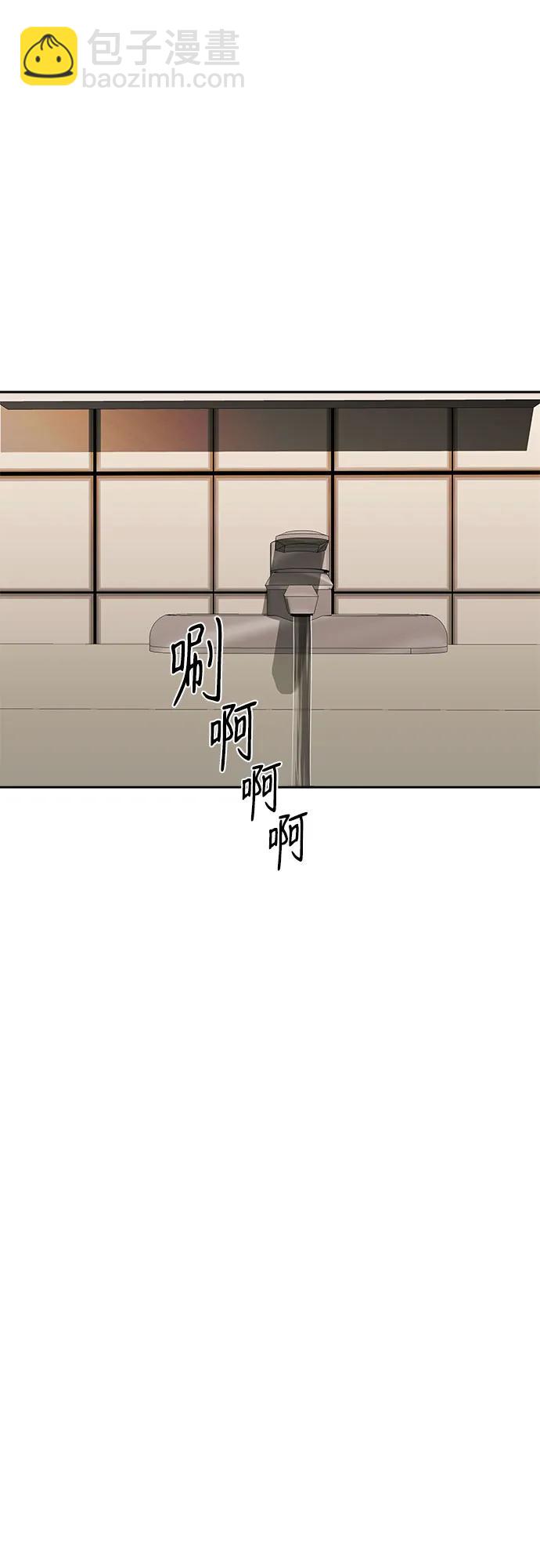 我的詭異女友 - 第22話(1/2) - 6