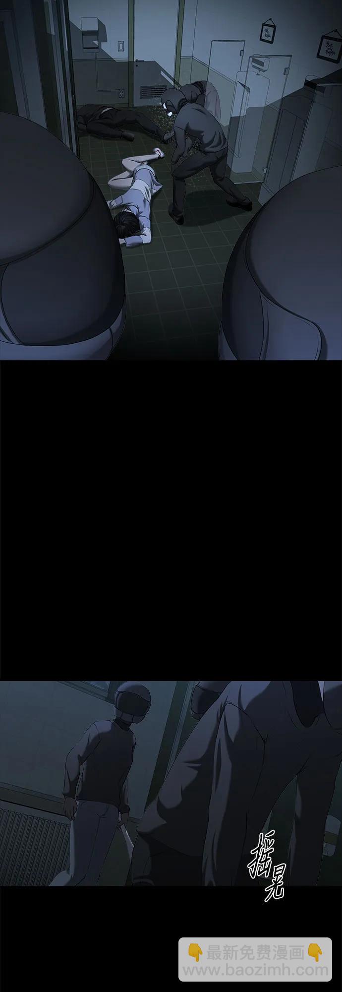 我的詭異女友 - 第24話(1/2) - 1