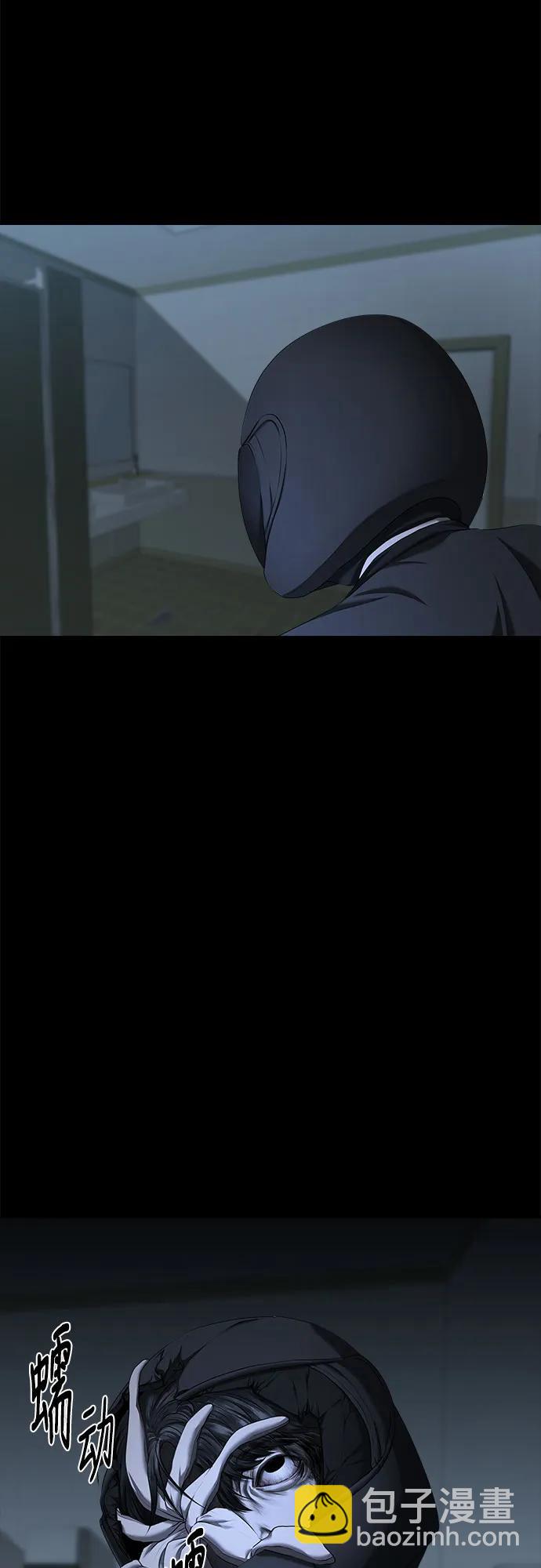 我的詭異女友 - 第24話(1/2) - 4