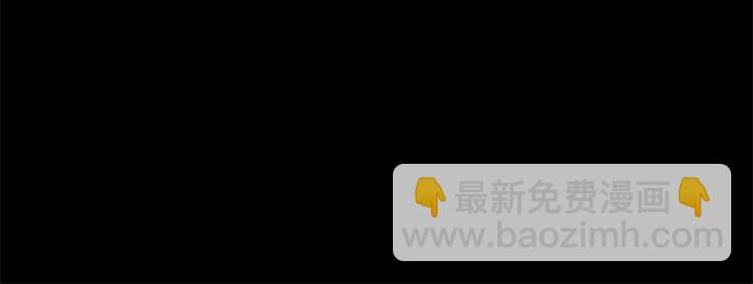 我的詭異女友 - 第24話(1/2) - 1