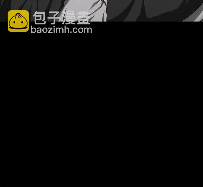 我的詭異女友 - 第24話(1/2) - 5