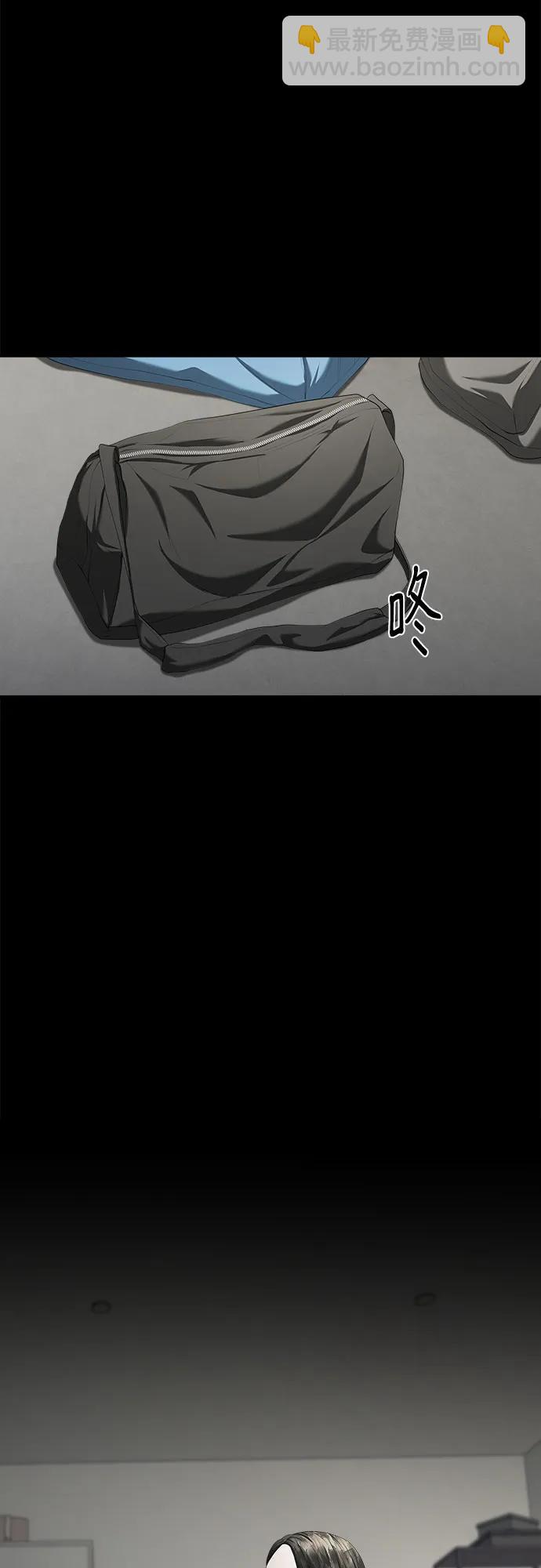 我的詭異女友 - 第24話(1/2) - 7