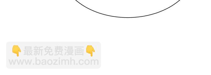 我的詭異女友 - 第30話(1/2) - 7