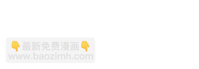 我的詭異女友 - 第36話(1/2) - 1