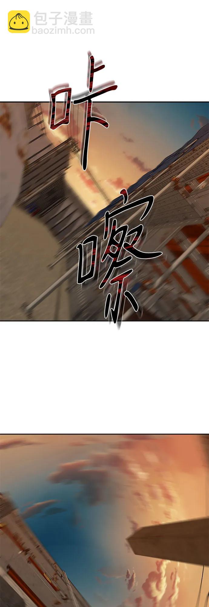 我的詭異女友 - 第36話(1/2) - 6
