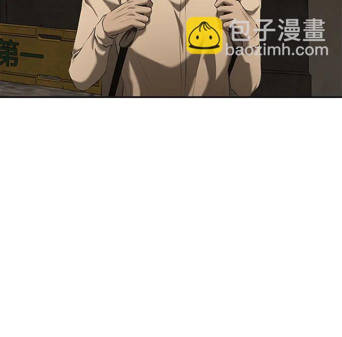 我的詭異女友 - 第36話(1/2) - 5