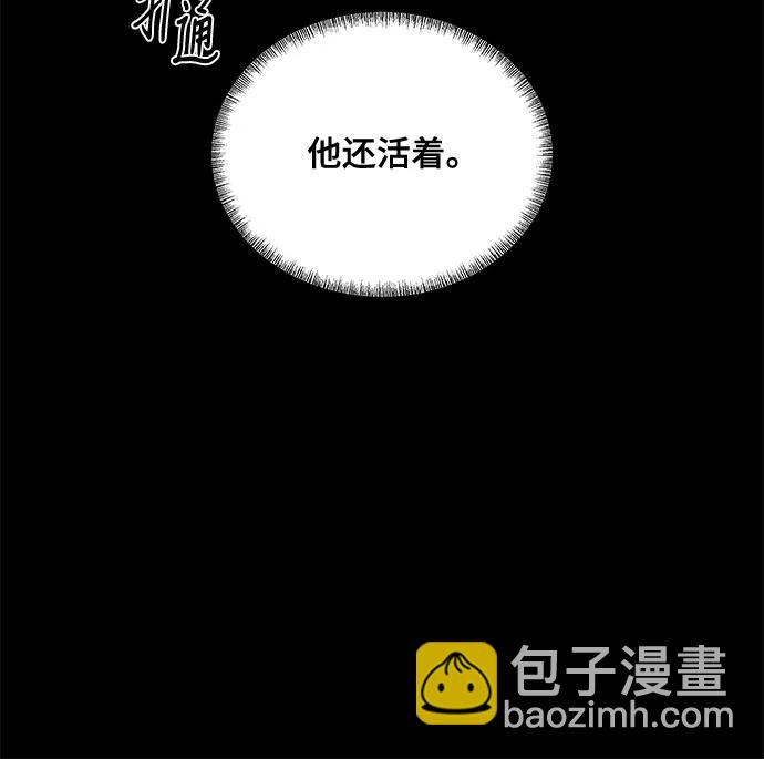 我的詭異女友 - 第38話(1/2) - 7