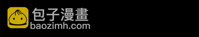 我的詭異女友 - 第38話(1/2) - 7