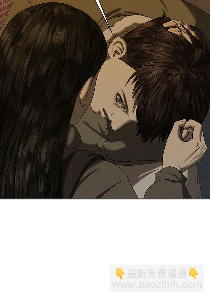 我的詭異女友 - 第44話(1/2) - 8
