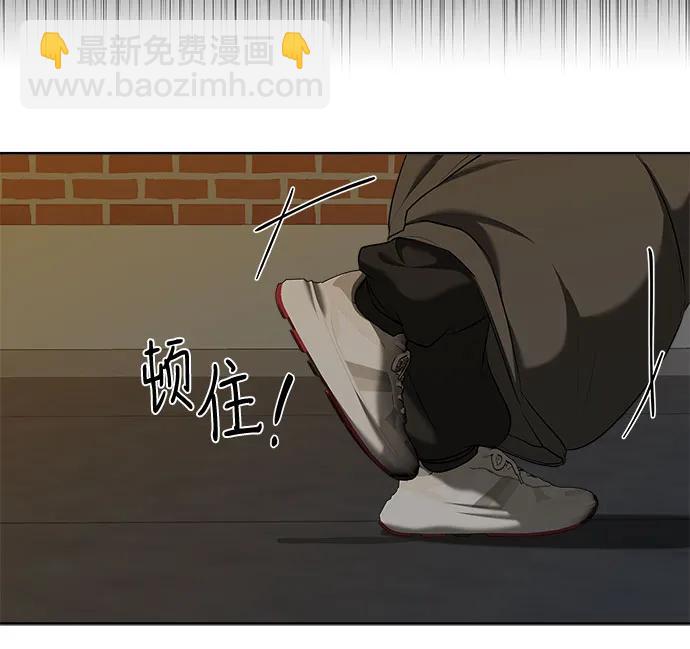 我的詭異女友 - 第44話(1/2) - 6