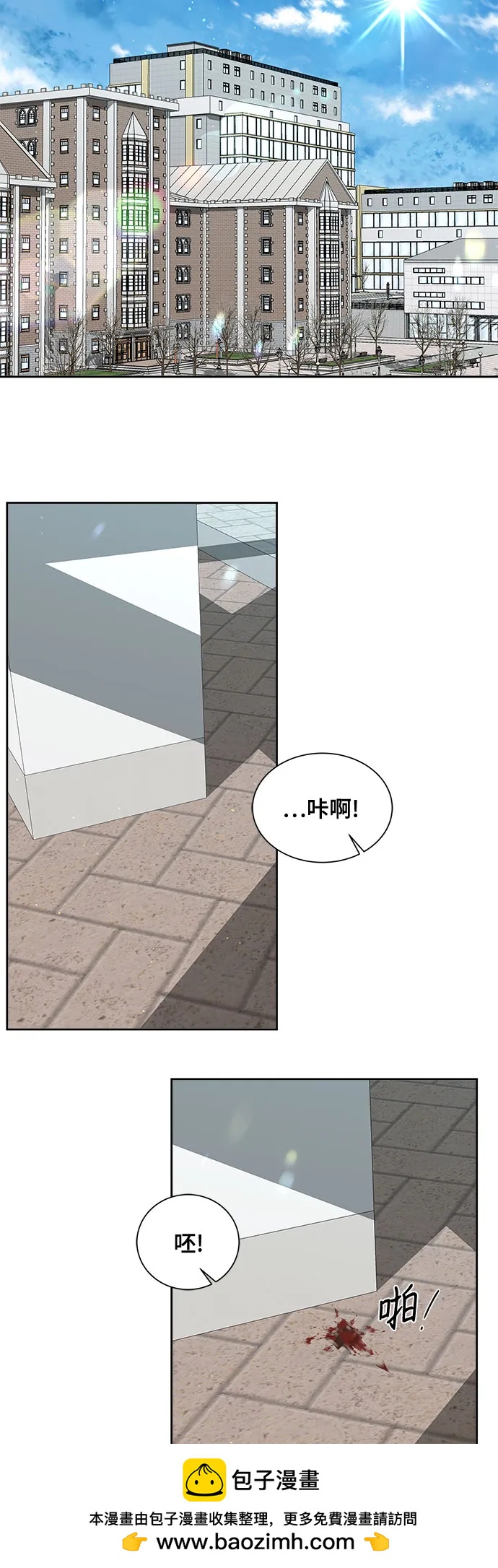 我的詭異女友 - 第44話(1/2) - 2