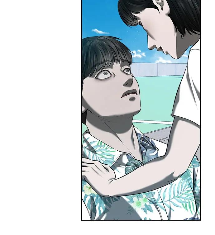 我的詭異女友 - 第46話(1/2) - 5