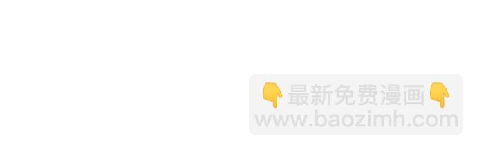 我的詭異女友 - 第46話(1/2) - 2