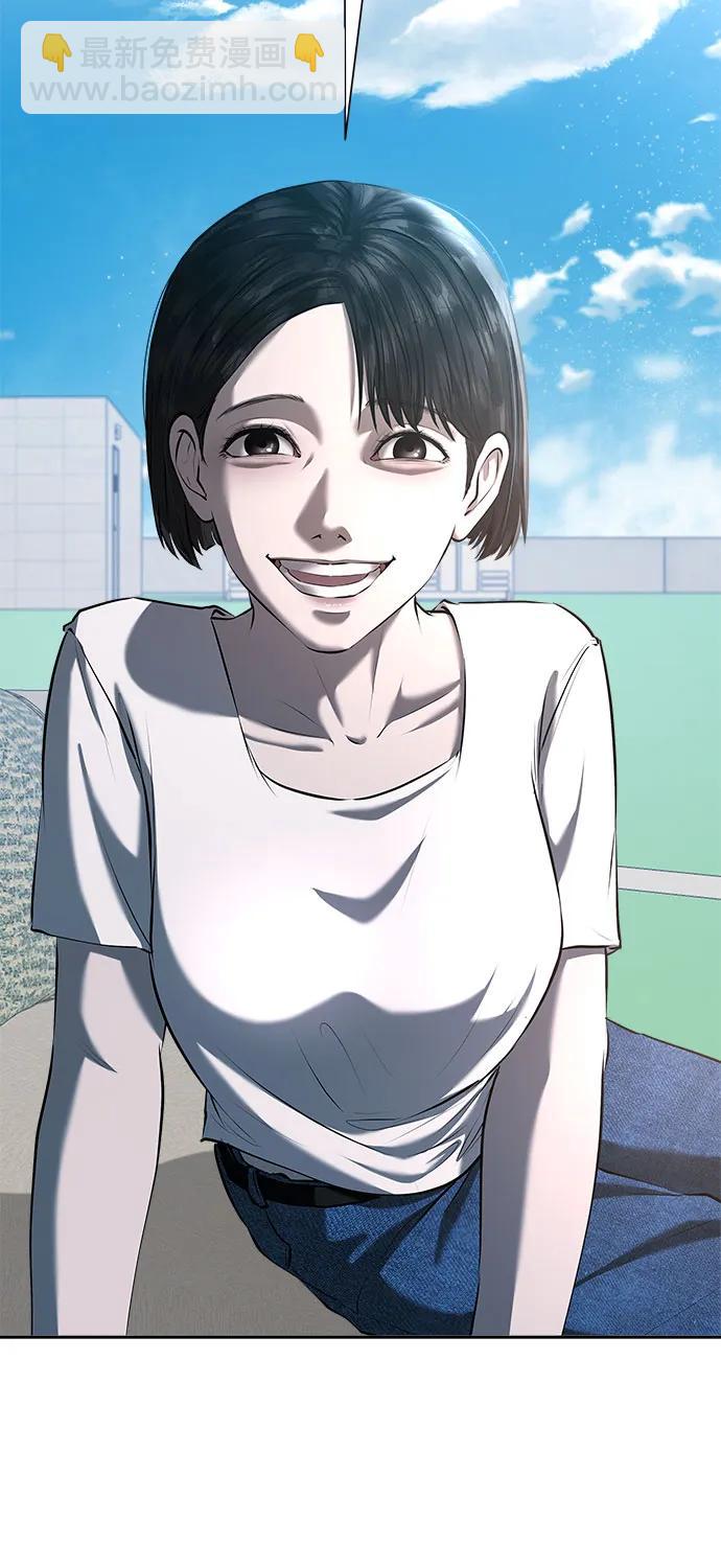 我的詭異女友 - 第46話(1/2) - 6