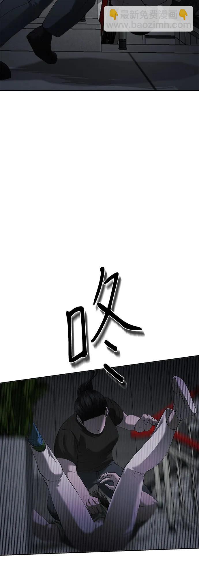 我的詭異女友 - 第8話(1/2) - 7