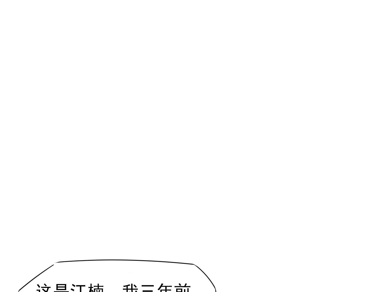 我的國師朋友 - 占卜之術 - 1