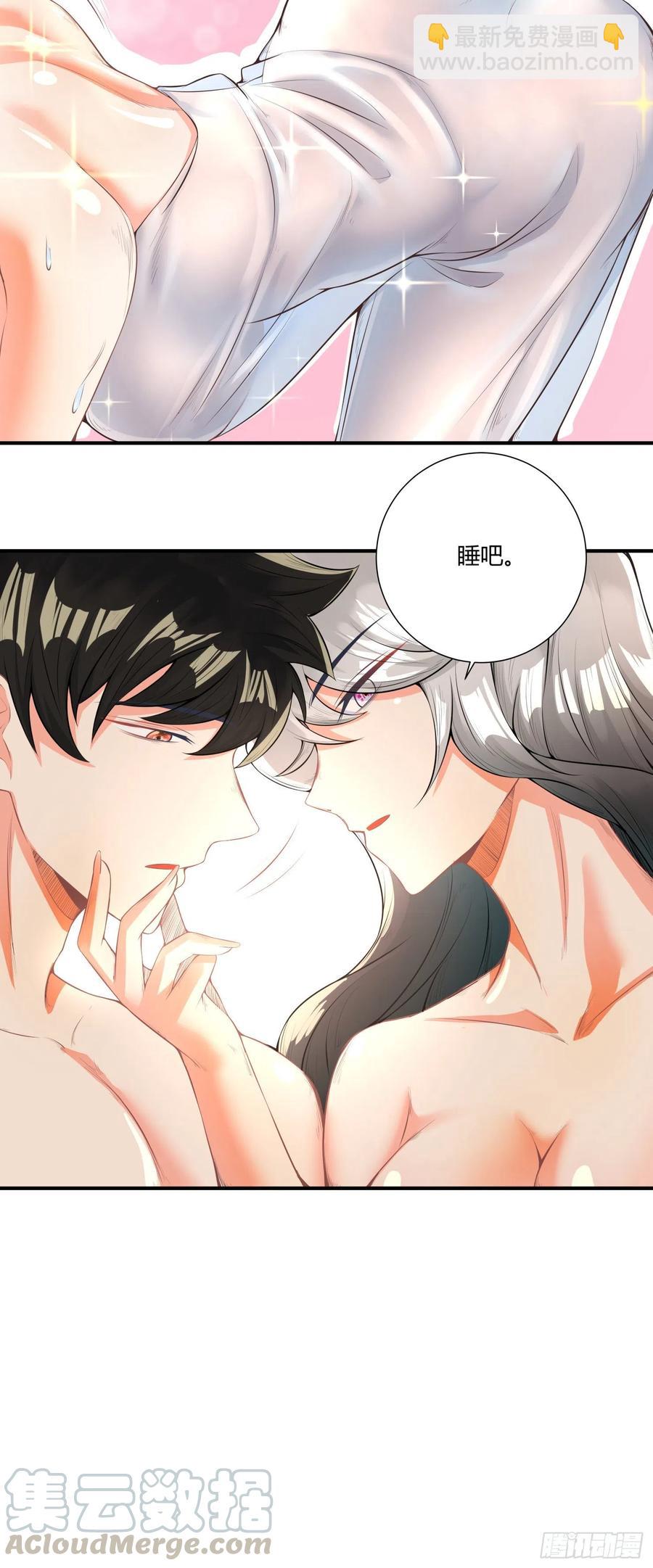 第1话 穿越，我就是个鼎炉？-第2话