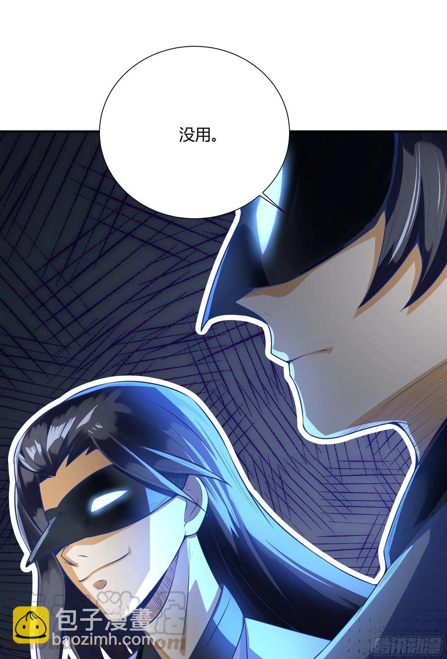 第1话 穿越，我就是个鼎炉？-第2话