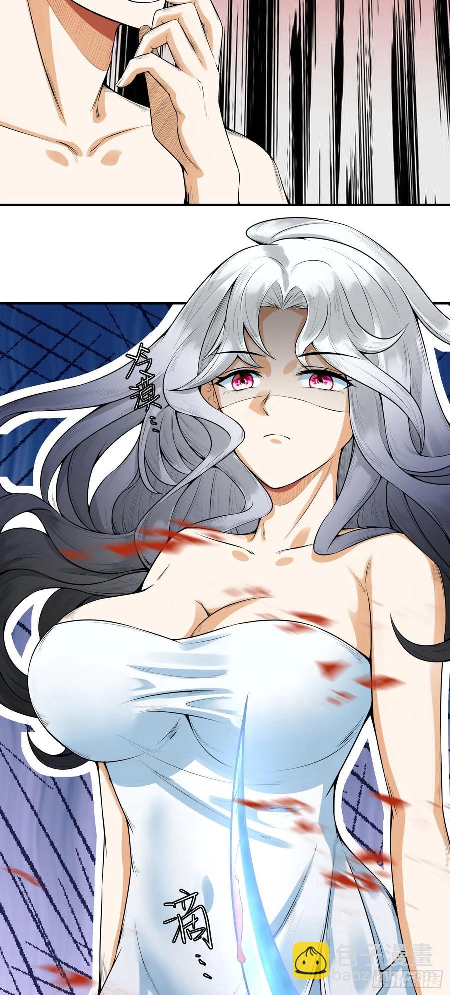 第1话 穿越，我就是个鼎炉？-第2话