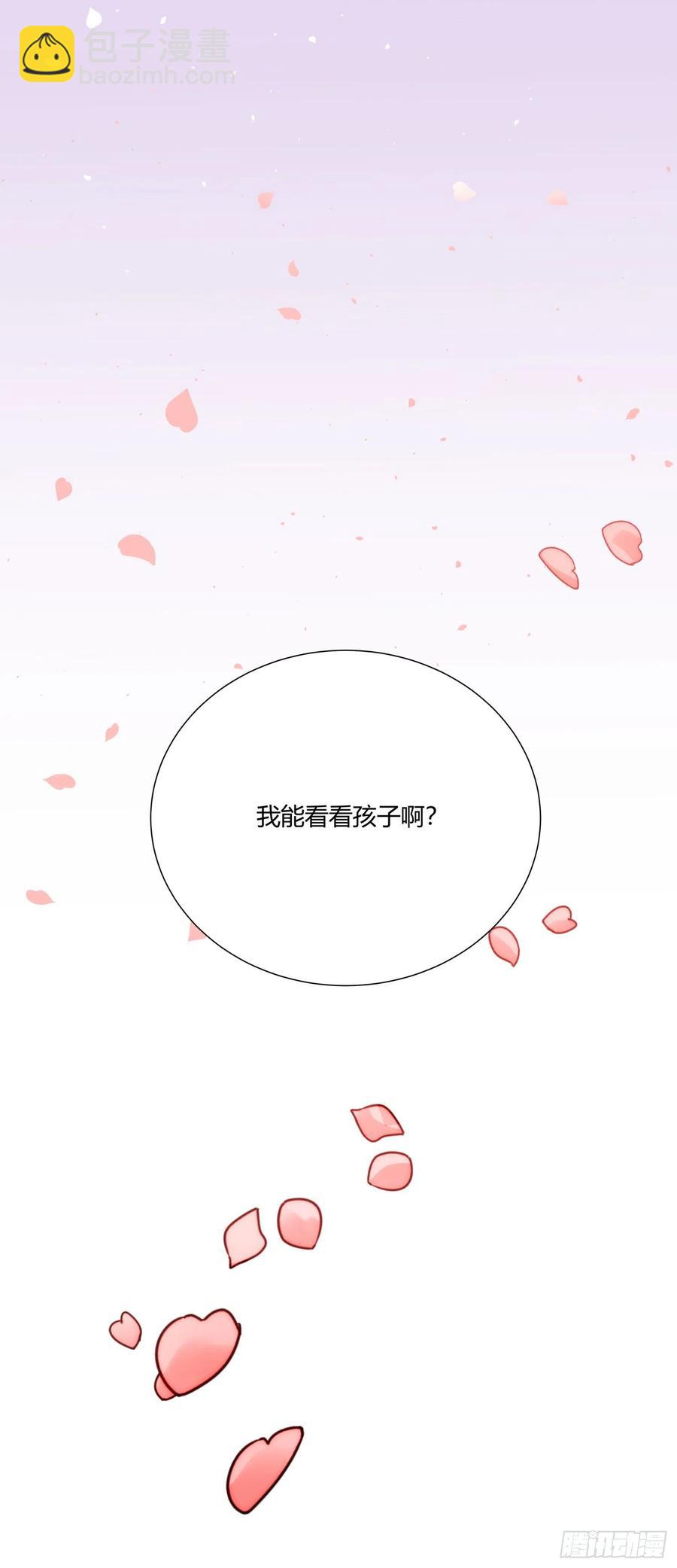 第1话 穿越，我就是个鼎炉？-第2话