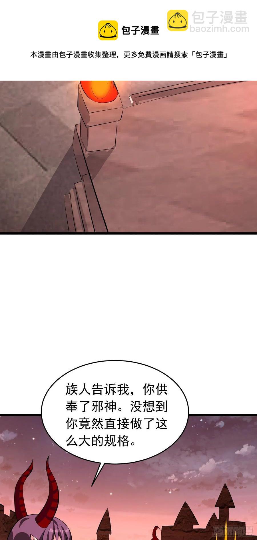 第101话 不能伤害小六-第104话