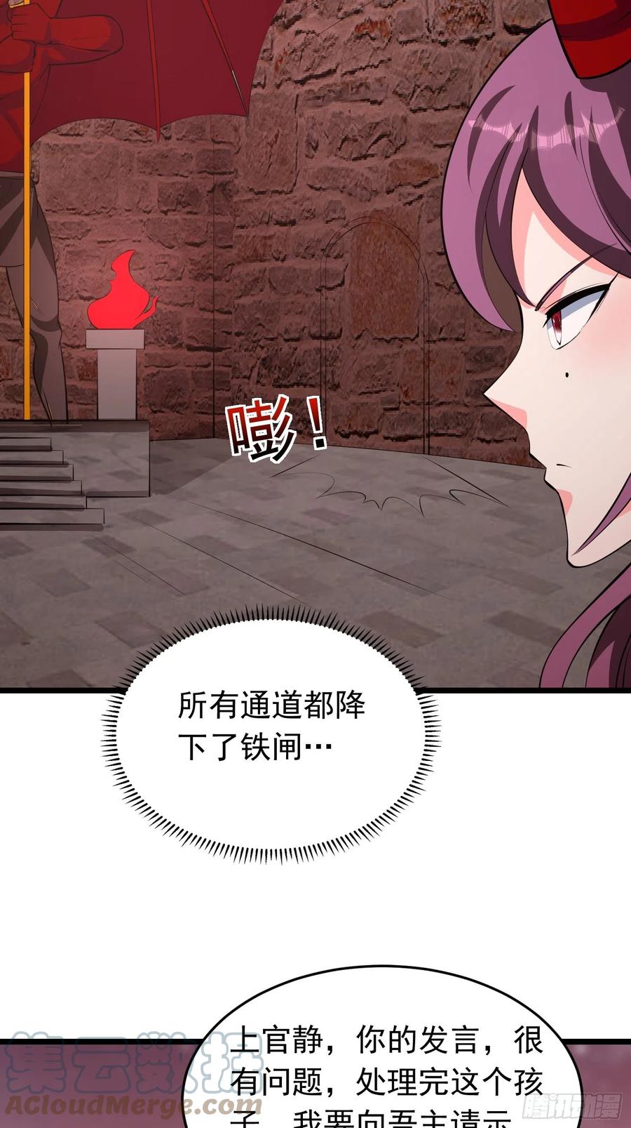 第101话 不能伤害小六-第104话