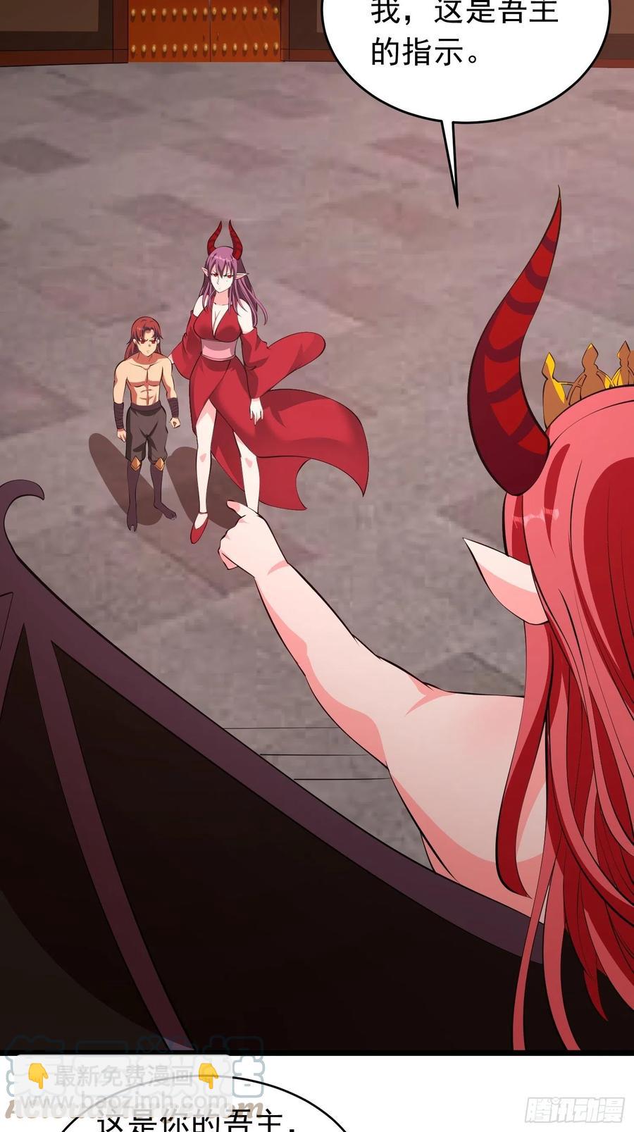 第101话 不能伤害小六-第104话