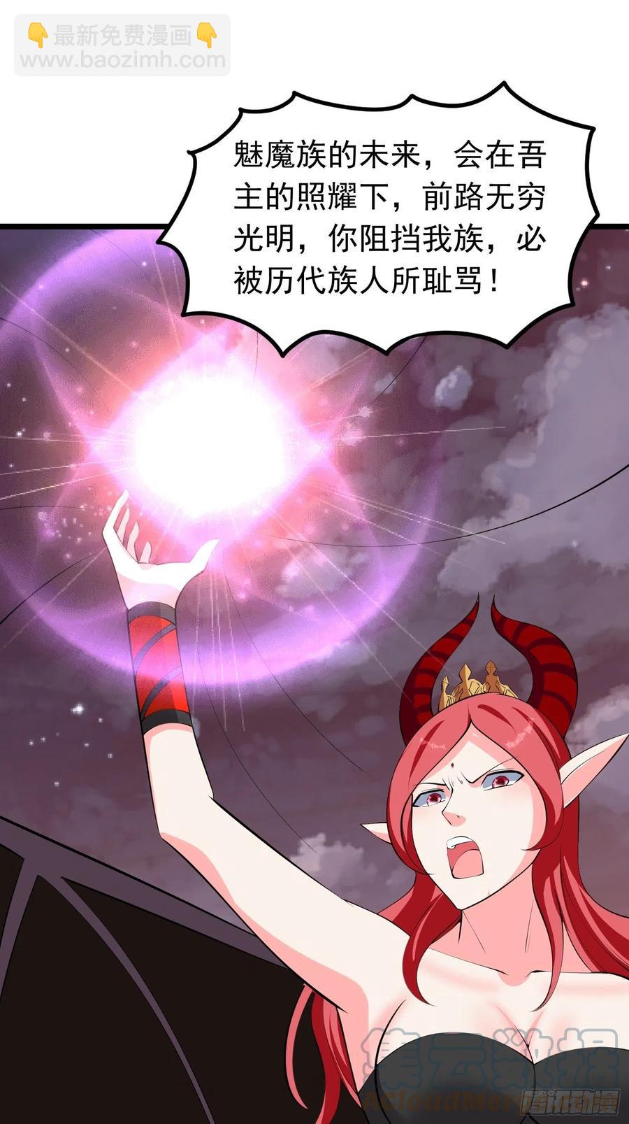 第101话 不能伤害小六-第104话