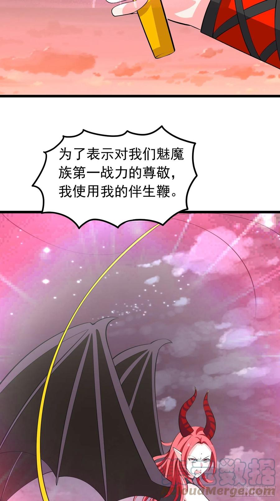 第101话 不能伤害小六-第104话