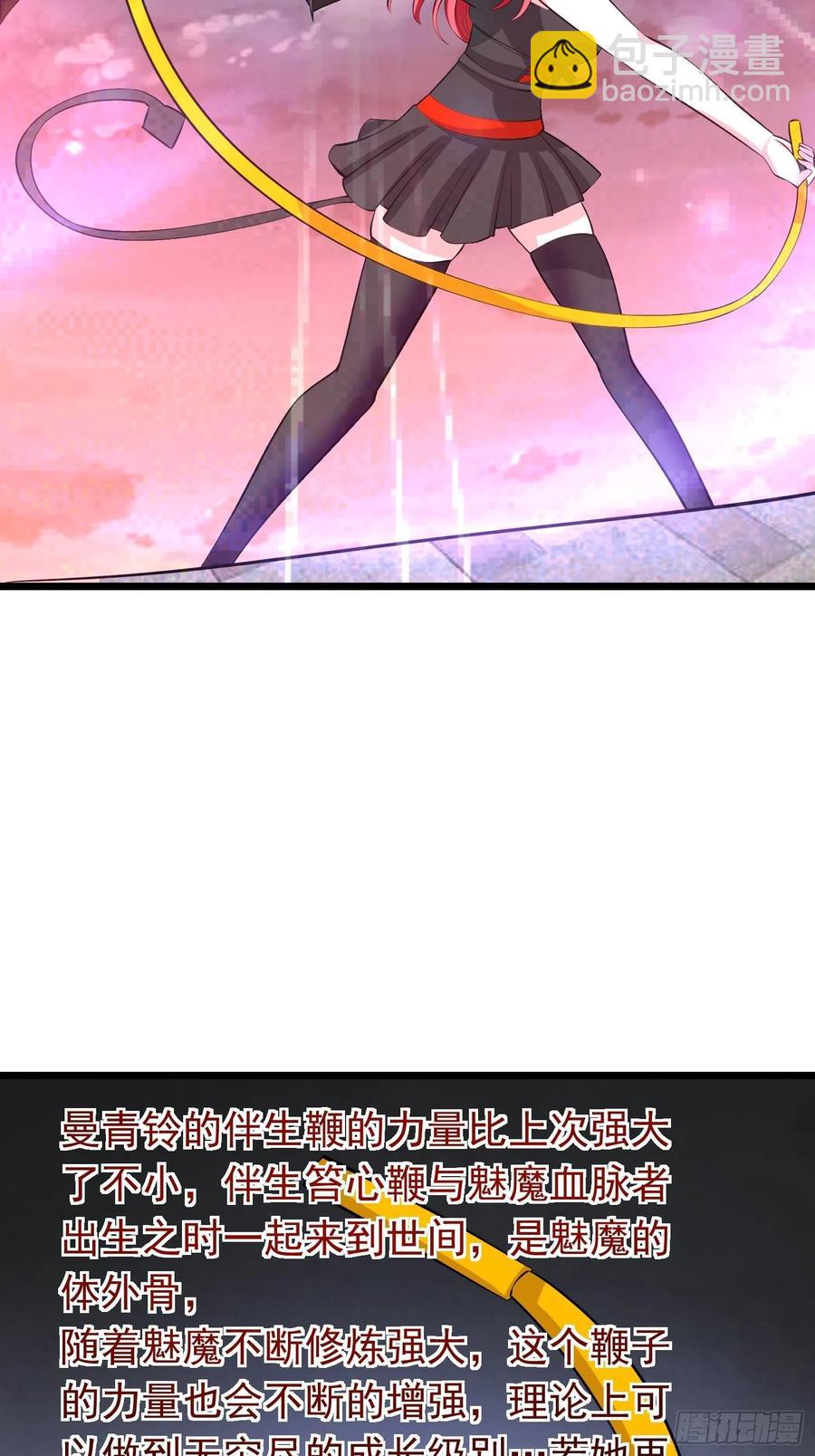 第101话 不能伤害小六-第104话