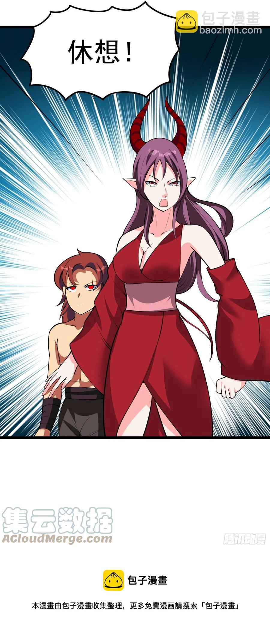 第101话 不能伤害小六-第104话