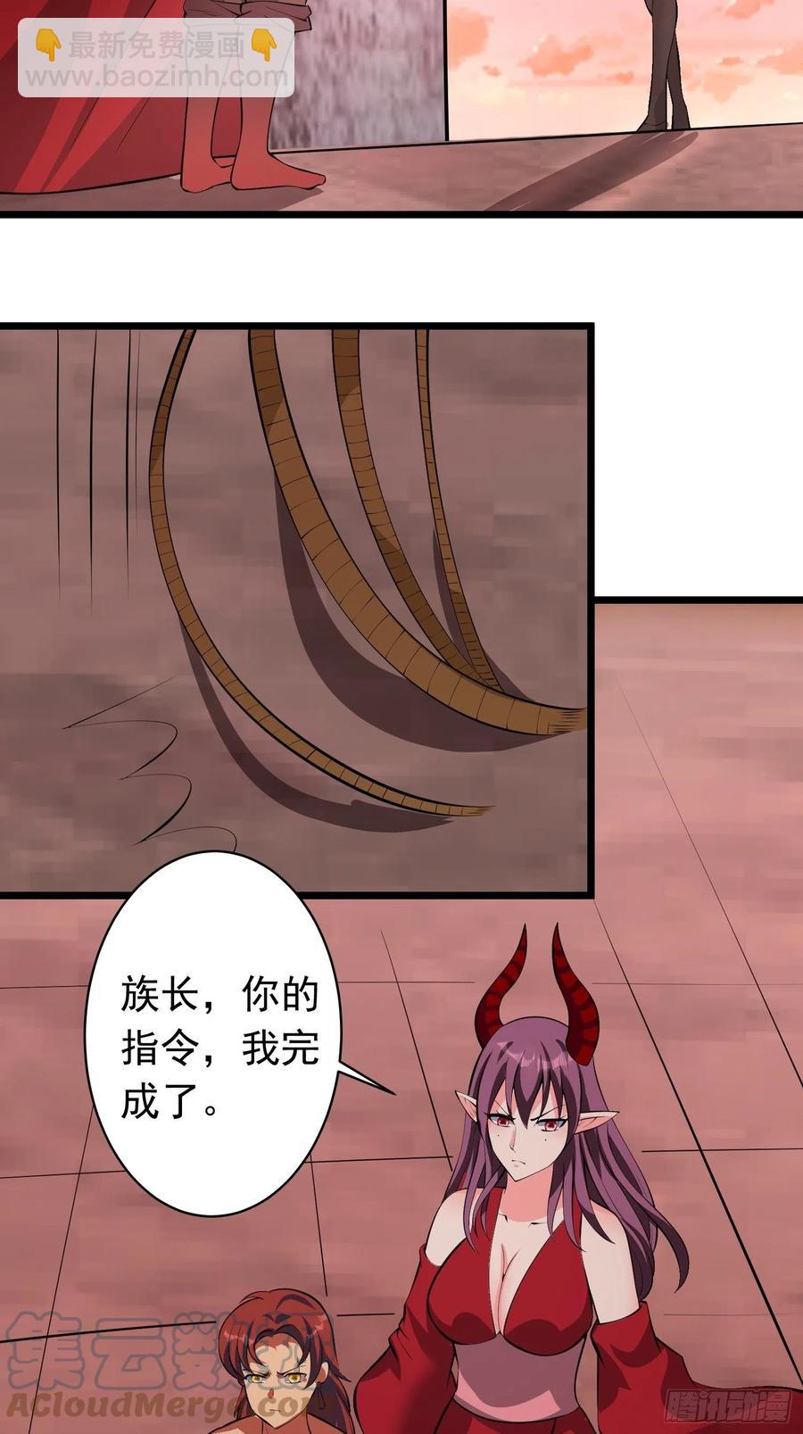 第101话 不能伤害小六-第104话