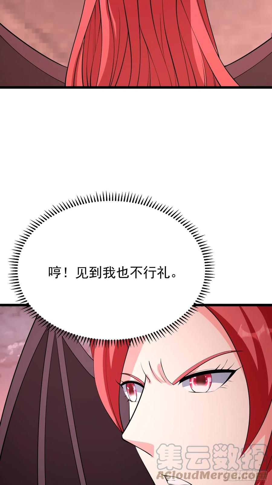 第101话 不能伤害小六-第104话