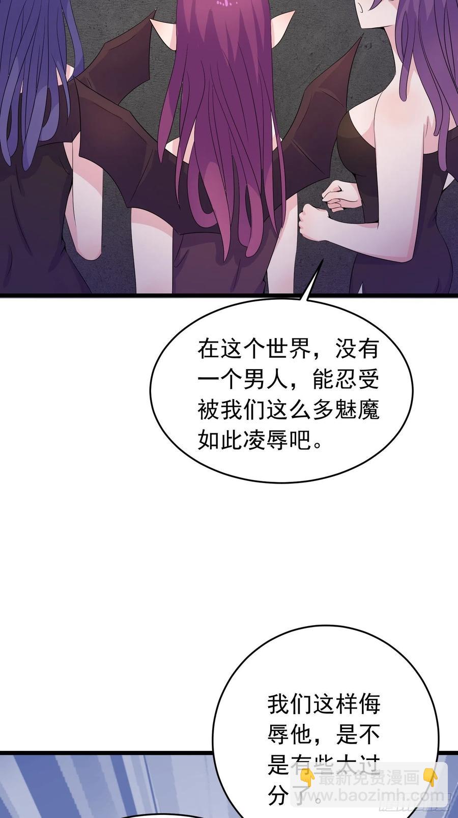 第103话 被踩也是一种快乐&hellip;-第106话