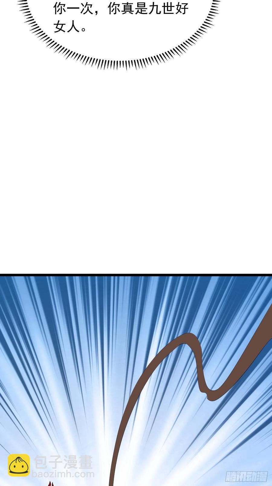 第103话 被踩也是一种快乐&hellip;-第106话