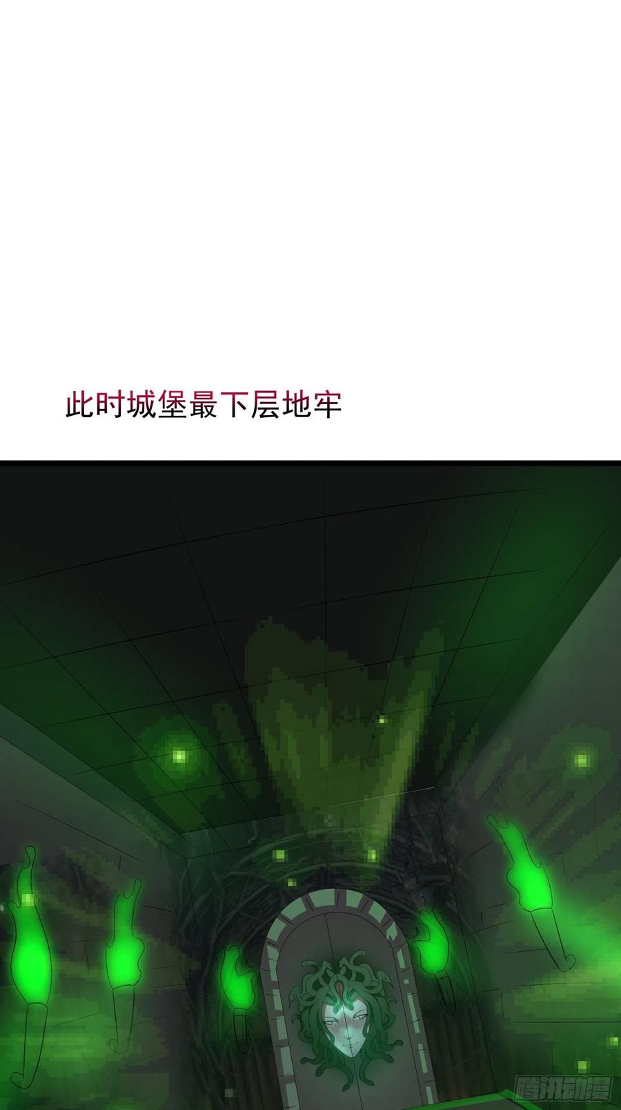 第103话 被踩也是一种快乐&hellip;-第106话