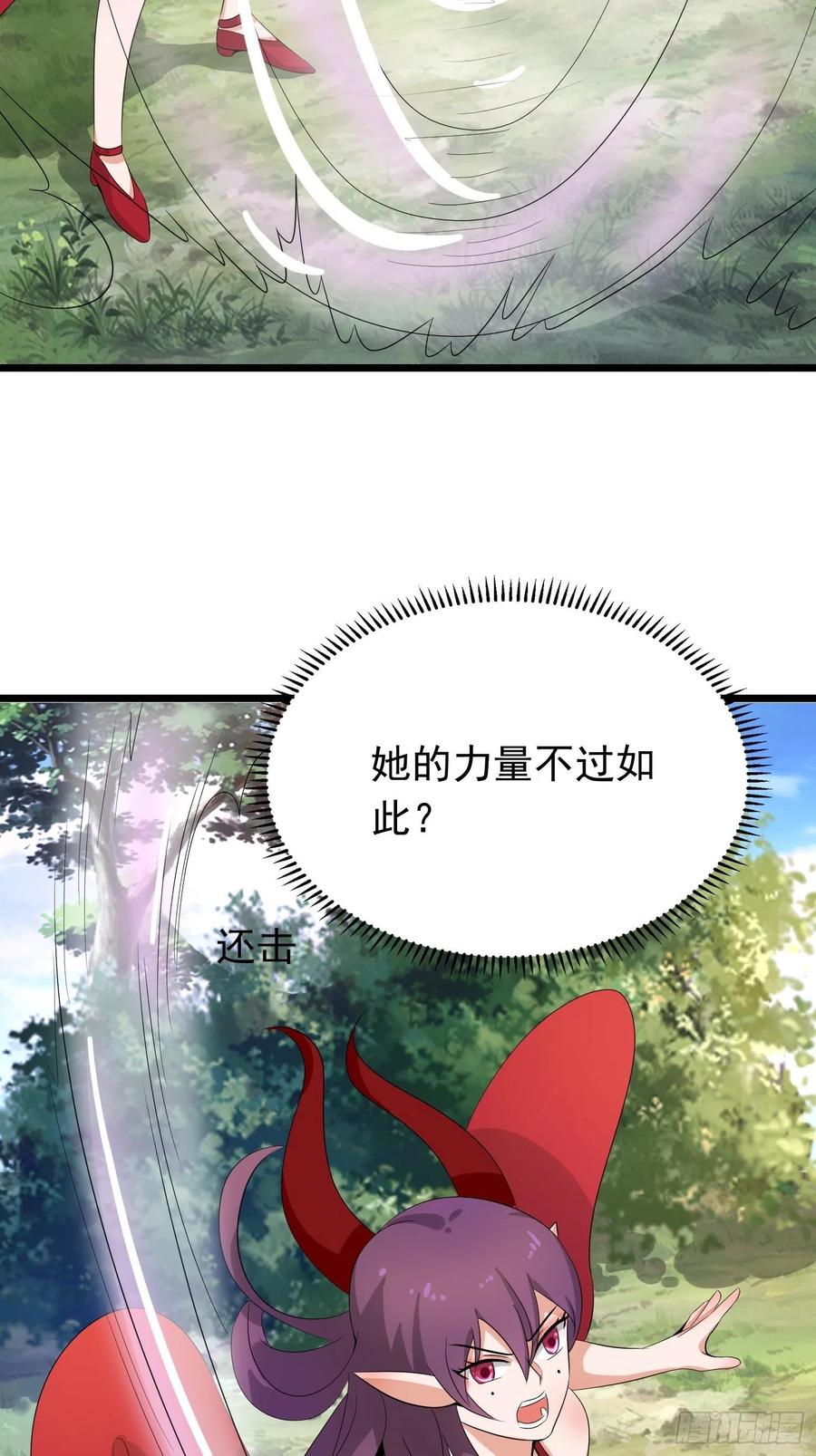 第103话 被踩也是一种快乐&hellip;-第106话