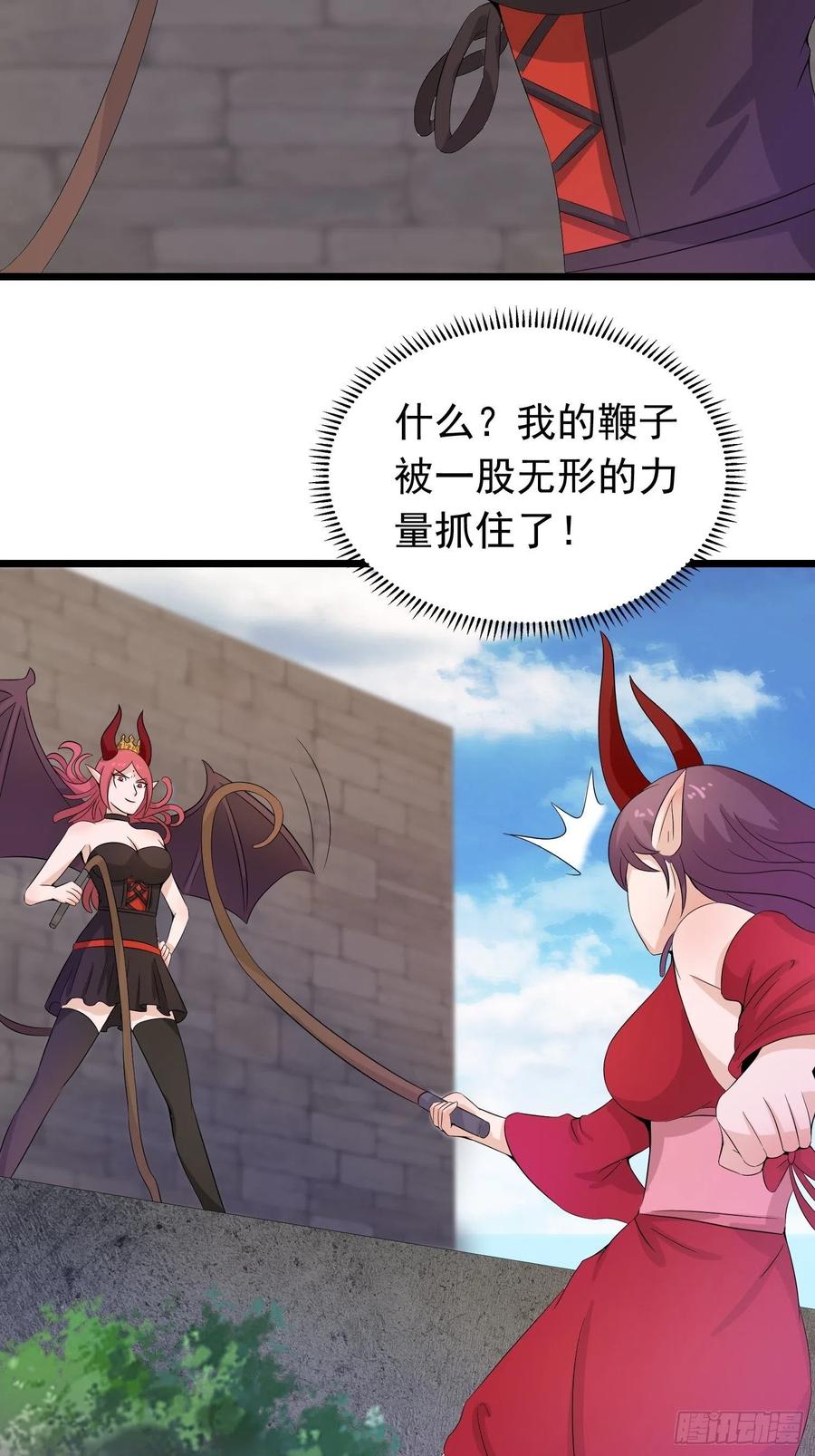 第103话 被踩也是一种快乐&hellip;-第106话