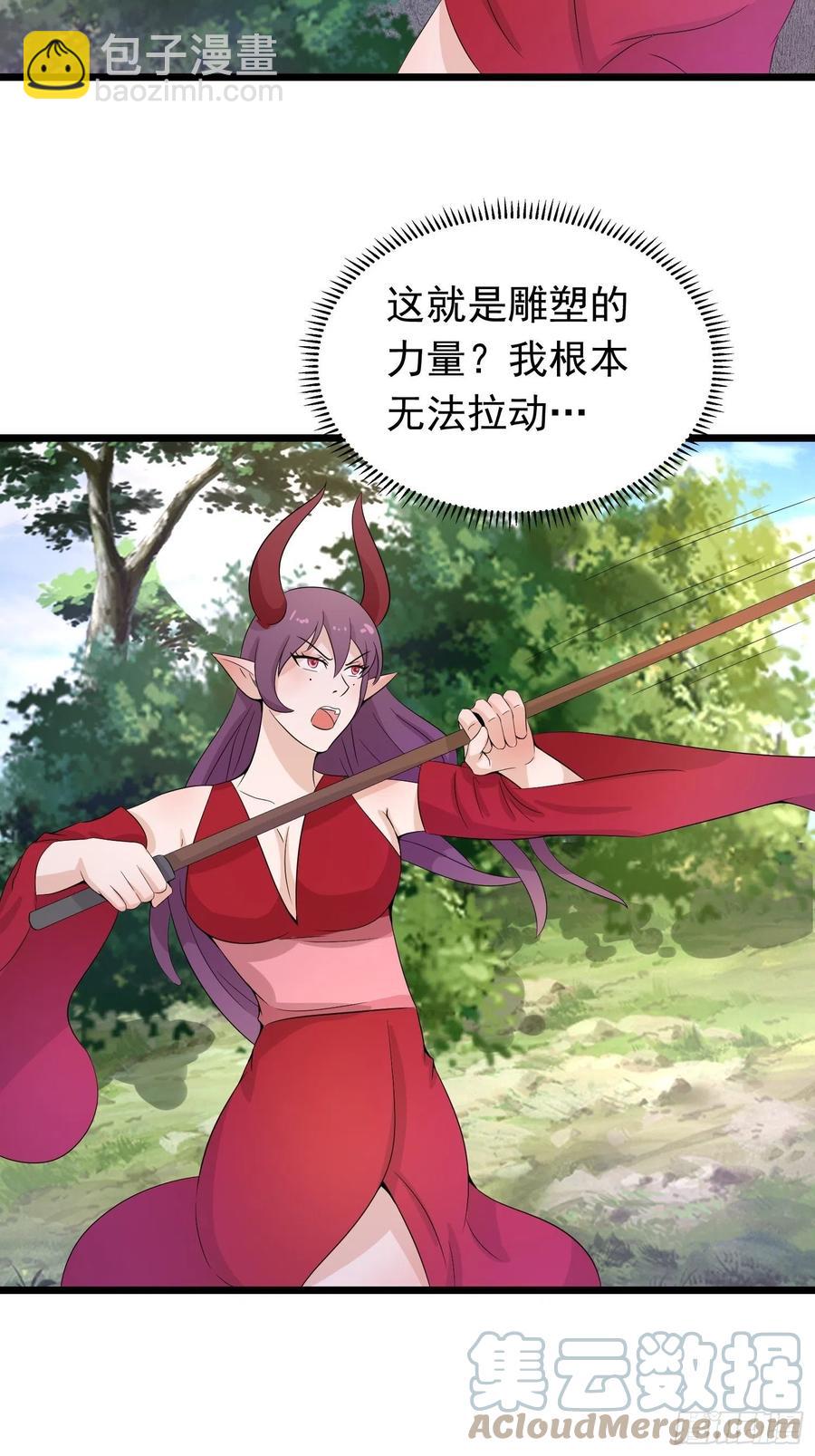 第103话 被踩也是一种快乐&hellip;-第106话