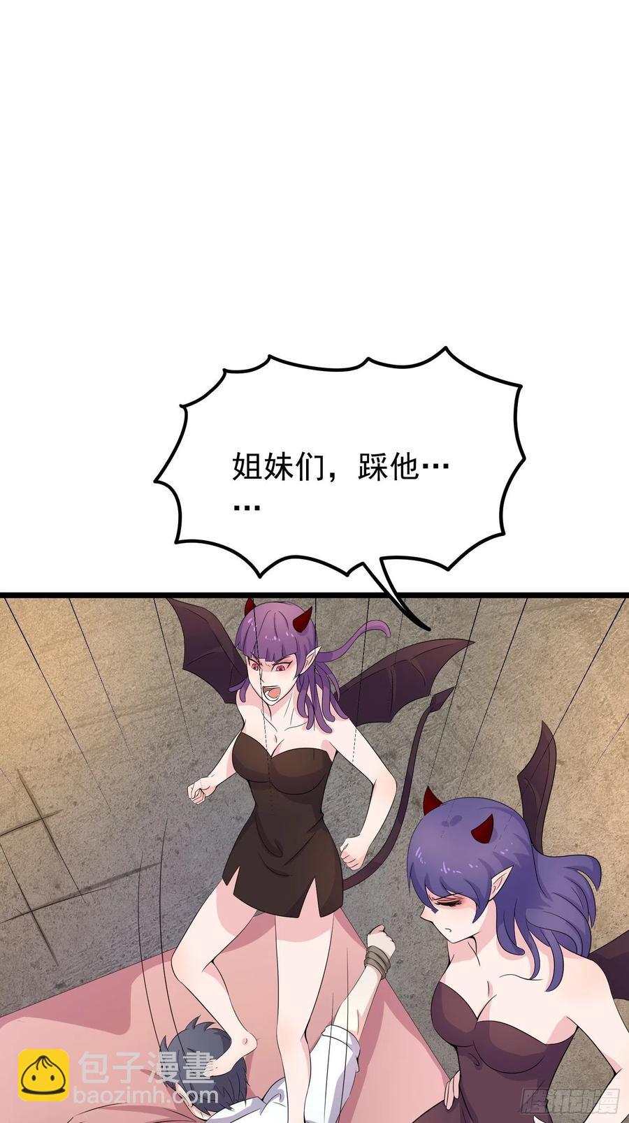 第103话 被踩也是一种快乐&hellip;-第106话