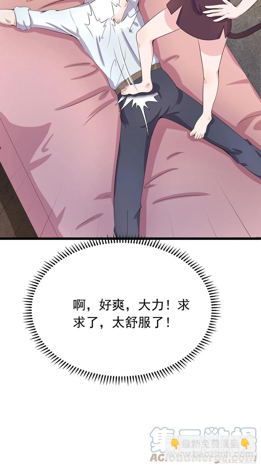 第103话 被踩也是一种快乐&hellip;-第106话